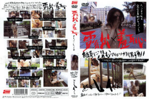 Thumbnail of post image 008